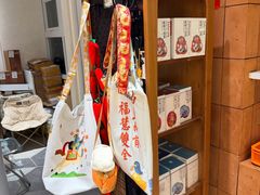 -台灣光芒手作(万安街店)