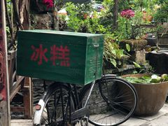 门面-青城甲(青城山店)