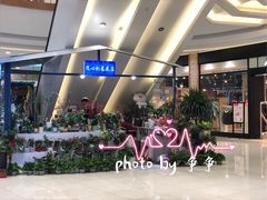 -碧乐城(无锡梁溪店)