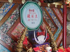 -亮欢寨(凯里总店)