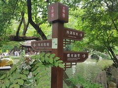 -绮园景区