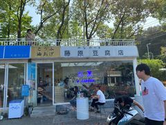 -青龙山国家森林公园
