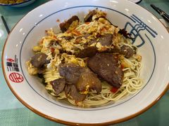 卤牛肉炒蛋-刘氏三和面馆