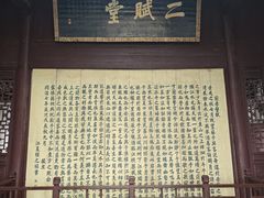 -东坡赤壁风景名胜区