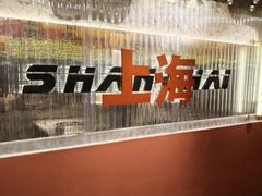 -朱光玉火锅馆(大学路店)
