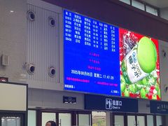 -韶山南站