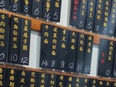 -随柳居·苏式小吃(建新巷店)