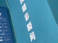 -爱定格照相馆·证件照(深圳宝安壹方城店)