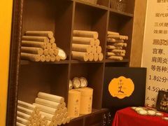-莱仪堂艾灸经络养生馆(武威东路店)
