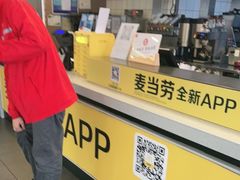 -麦当劳(昆山北门路店)