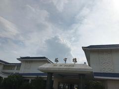 -厦门悦华酒店