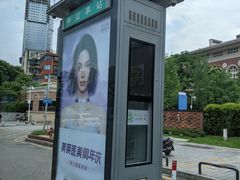 -金满地商业街(黄兴北路店)