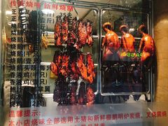 门面-丽的面家(多宝路店)