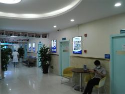 -成都军建医院·疤痕诊疗中心