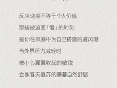 -德瑞姆心理咨询旗舰店