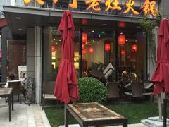 -中粮·祥云小镇