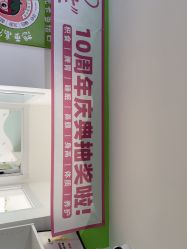 -番小茄小儿推拿(望京店)