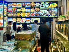 -鑫悦楼煎蟹·16年海鲜大排档
