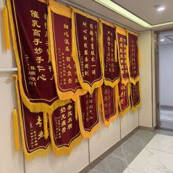 -梓爱月子中心(花都店)