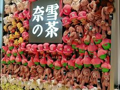 -奈雪的茶(时代天街店)