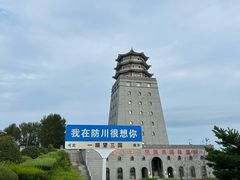-珲春防川景区