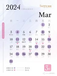 -Sunny喜铺婚礼策划(东部店)