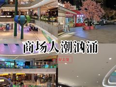 -首开·龙湖成都西宸天街
