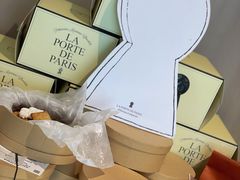 -La Porte de Paris 巴黎之门法式甜品