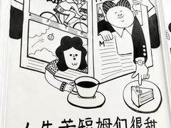 -姆们M Sweetie Cake(三里屯店)