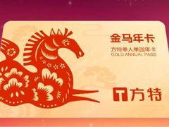 -厦门方特东方神画