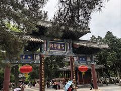 -莲池书院博物馆