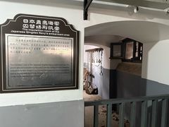 -青岛德国监狱旧址博物馆