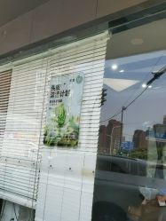 -永琪美容美发