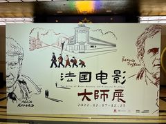 -大光明电影院(南京西路店)