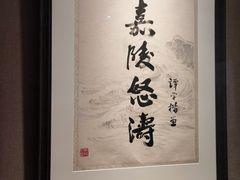 -四川美术馆