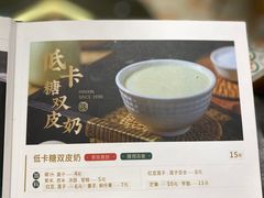 -民信老铺(华盖路店)