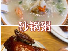-粥王府 老广传家菜(高桥路店)