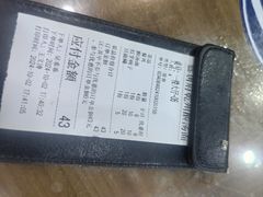 -盛唐府乾州酸汤面