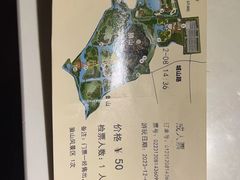 -狼山风景名胜区