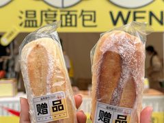 -合景·悠方(成都店)