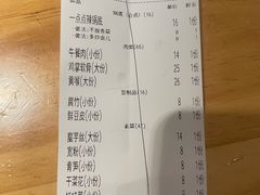 -风光老灶麻辣香锅(大成路翠微百货店)