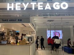门面-喜茶(深圳丰盛町店)