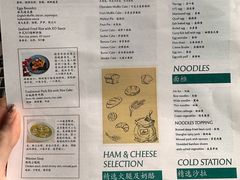 -外滩悦榕庄·海怡西餐厅