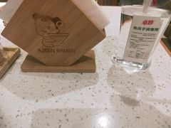 -味千拉面(广州白云机场T1西二店)