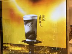 -喜茶(北京华贸购物中心店)