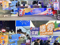 -天河体育中心