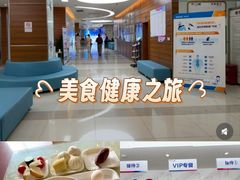 -美年大健康体检中心(西直门分院)