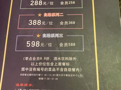 -福樱兰海鲜放题铁板烧(加州店)