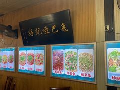 -好记哑巴兔(黄许镇店)