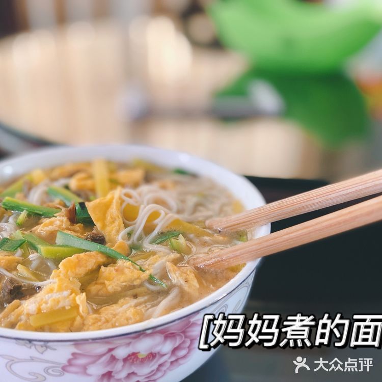 三木不一定日记📖